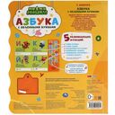 Азбука с объёмными буквами. Ми-ми-мишки — фото, картинка — 3