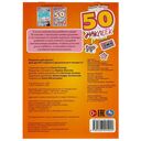 Альбом наклеек. Аниме-друзья — фото, картинка — 4