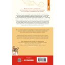 По эту сторону. Прибыток в доме с секретом — фото, картинка — 1