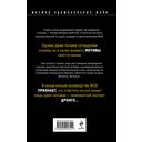 Окончательный диагноз — фото, картинка — 20