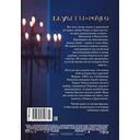 Джульетта и Ромео — фото, картинка — 8