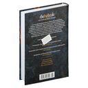 Капитан Хорнблауэр. Под стягом победным — фото, картинка — 27