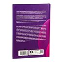 Искусственный разум и новая эра человечества — фото, картинка — 7