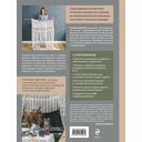 Магия макраме. Учимся плести красоту + делаем бизнес на узелках — фото, картинка — 42