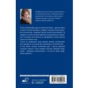 Заклинание даосского монаха — фото, картинка — 15