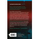 Пять убийственных игр — фото, картинка — 1