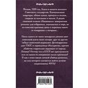 Московское время — фото, картинка — 48