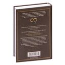 Нож сновидений — фото, картинка — 23