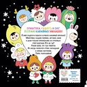 Неразбериха в стране KAWAII — фото, картинка — 7