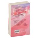 Огонь — фото, картинка — 15