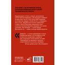 Лео Бокерия — фото, картинка — 16