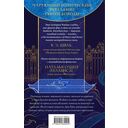 Недолго и несчастливо. Комплект из 3 книг — фото, картинка — 1