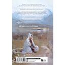 Путь в тысячу пиал — фото, картинка — 15