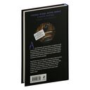 Собиратели душ — фото, картинка — 15