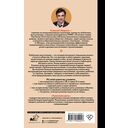 Красивая речь. Как перестать бояться публичных выступлений — фото, картинка — 16