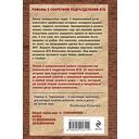 Заморский тайник — фото, картинка — 20