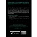 Бухгалтерия для небухгалтеров — фото, картинка — 1