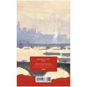 1984 — фото, картинка — 12