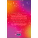 Любовь и вереск — фото, картинка — 12