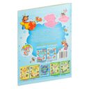 Я читаю сам. Рассказы о животных — фото, картинка — 4