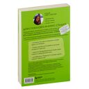 Стендап-дневник руководителя очень среднего звена — фото, картинка — 15