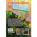 Задача со всеми неизвестными — фото, картинка — 1