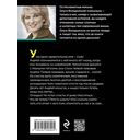 Кара Дон Жуана — фото, картинка — 21