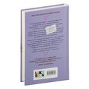 Она мне не сестра — фото, картинка — 19