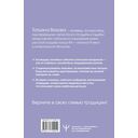 Жизнь русской усадьбы. Старинные традиции, праздники, рецепты — фото, картинка — 1