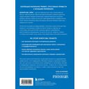 Полюби свой мозг — фото, картинка — 15