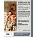 Мастер макраме. Авторские сумки: 12 проектов с мастер-классами — фото, картинка — 16