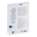 Позитивная дисциплина. Как помочь детям развить сознательность, ответственность, навыки сотрудничества и решения проблем — фото, картинка — 11