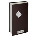 Колымские рассказы — фото, картинка — 21