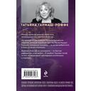 Сердце не обманет, сердце не предаст — фото, картинка — 21