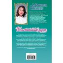 Обольстительный пират — фото, картинка — 1