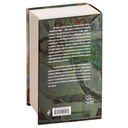 Наполеонов обоз. Книга 2. Белые лошади — фото, картинка — 72