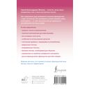 Французский язык доступно и просто — фото, картинка — 16