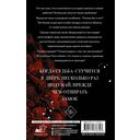 В клетке со зверем — фото, картинка — 17