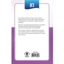 ОГЭ. Обществознание в инфографике — фото, картинка — 1