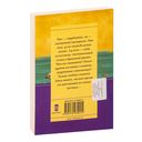 Нашла себе блондина! — фото, картинка — 17