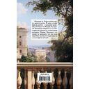 Всему виной страсть — фото, картинка — 1