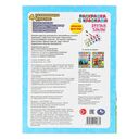 Друзья Эльзы — фото, картинка — 4