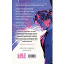 Цукумогами. Три письма в Хокуто — фото, картинка — 18