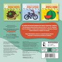 Машинки — фото, картинка — 1