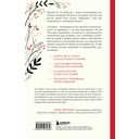 Психология русской сказки — фото, картинка — 14