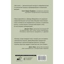 И все-таки она плоская! — фото, картинка — 14