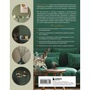 Дизайн интерьера без дизайнера. Краткий гид по созданию стильного дома от обмера до обстановки — фото, картинка — 17