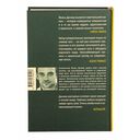 Ужасно катастрофический поход в зоопарк — фото, картинка — 17