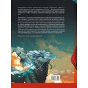 Драконология. Мифы и легенды со всего мира — фото, картинка — 1