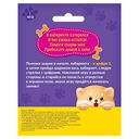 Весёлый лабиринт — фото, картинка — 8